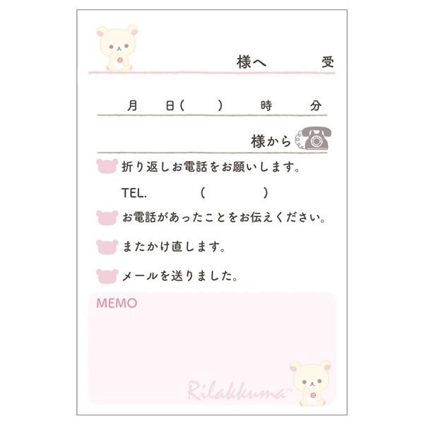 リラックマ キャラミックス 付箋メモ コリラックマ Mw 52 Nico Marche ニコマルシェ 通販 Yahoo ショッピング