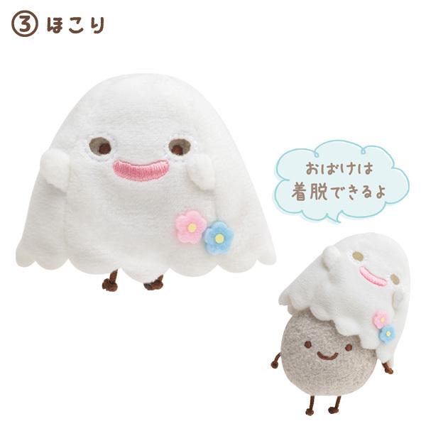 San-X すみっコぐらし みにっコとあそぼテーマ てのりぬいぐるみ 6点  