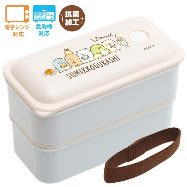 12 すみっコぐらし ランチマーケット ふわっと2段ランチボックス お弁当箱 スイーツ KA13102 【別倉庫からの配送】 12 すみっコぐらし ランチマーケット ふわっと2段ランチボックス お弁当箱 スイーツ KA13102 【別倉庫からの配送】