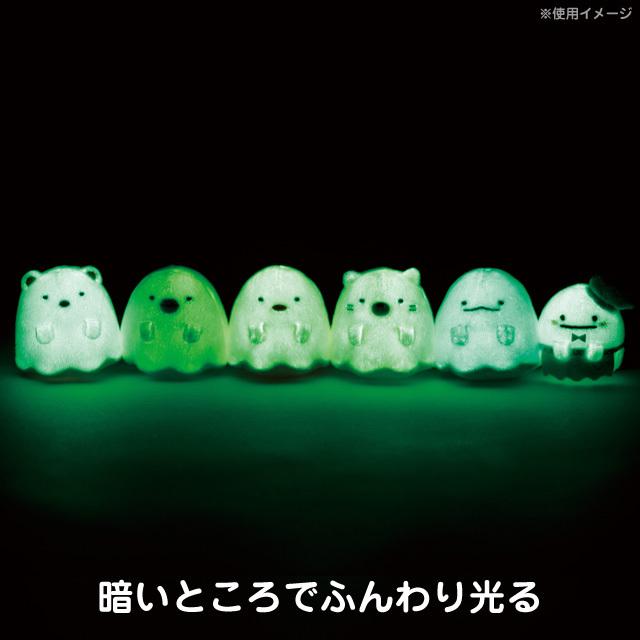 San-X すみっコぐらし おばけのナイトパークテーマ てのり San-X すみっコぐらし おばけのナイトパークテーマ てのり