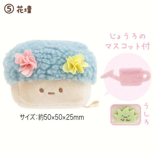 San-X（サンエックス） すみっコぐらし すみっコぐらしコレクション