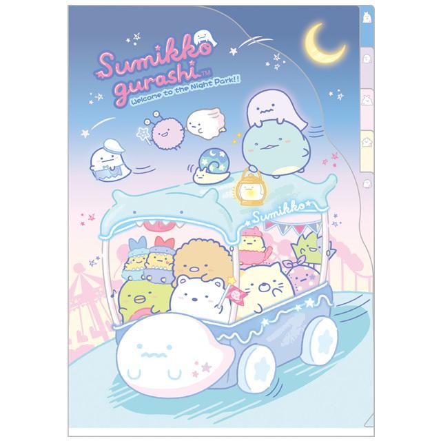 8) すみっコぐらし おばけのナイトパークテーマ ダイカットインデックスホルダー FA05603 :52-811422:Nico Marche(ニコマルシェ) - 通販 - Yahoo!ショッピング 8) すみっコぐらし おばけのナイトパークテーマ ダイカットインデックスホルダー FA05603 :52-811422:Nico Marche(ニコマルシェ) - 通販 - Yahoo!ショッピング