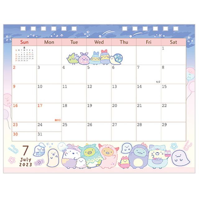 San-X すみっコぐらし 【2023年1月始まり】 2023年 卓上 San-X すみっコぐらし 【2023年1月始まり】 2023年 卓上