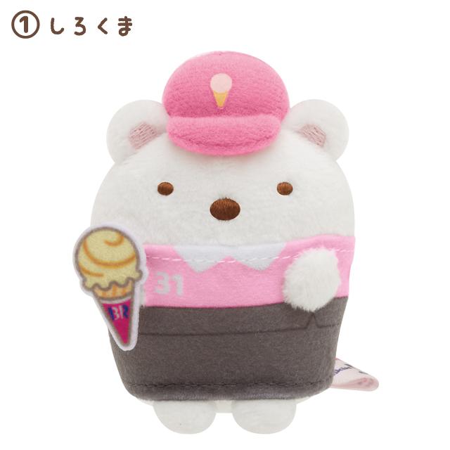 San-X（サンエックス） (3) すみっコぐらし サーティワン アイス