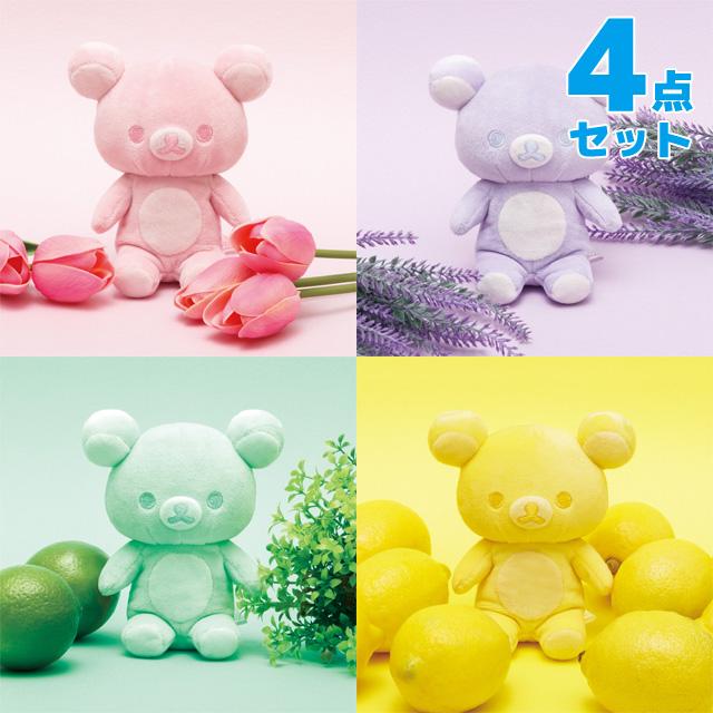 リラックマ　20colorsぬいぐるみ Spring 4色セット リラックマ 20colorsぬいぐるみ Spring 4色セット おもちゃ
