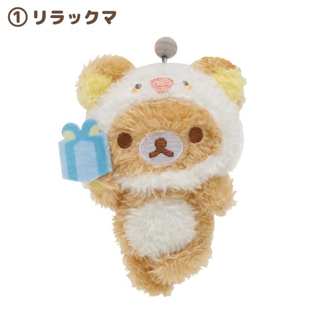 San-X (3) リラックマ にこにこHappy for youテーマ ぬいぐるみバッジ