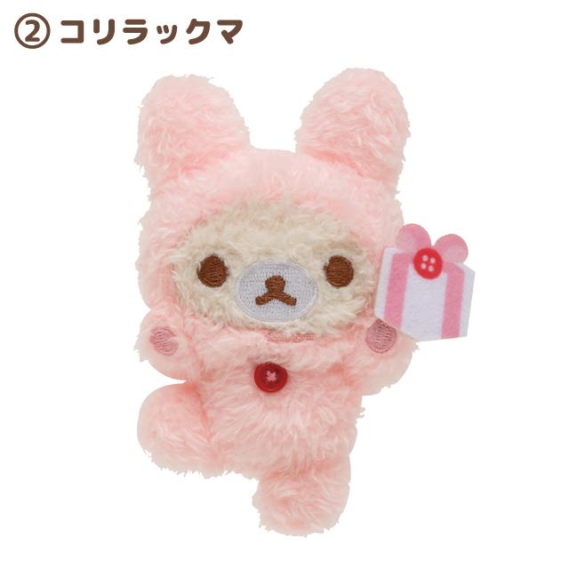 San-X（サンエックス） (3) リラックマ にこにこHappy for youテーマ