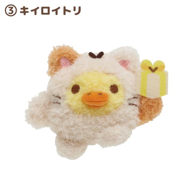 San-X（サンエックス） (3) リラックマ にこにこHappy for youテーマ