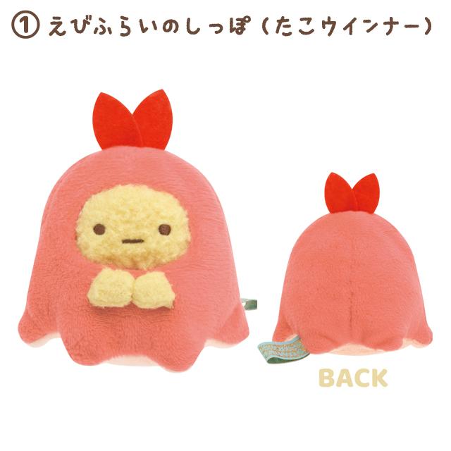 San-X (2) すみっコぐらし ようこそ!たべものおうこくテーマ て San-X (2) すみっコぐらし ようこそ!たべものおうこくテーマ て