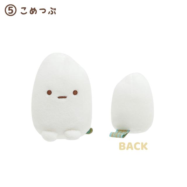 San-X (2) すみっコぐらし ようこそ!たべものおうこくテーマ て San-X (2) すみっコぐらし ようこそ!たべものおうこくテーマ て