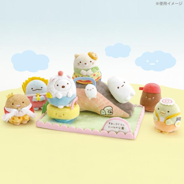 San-X (2) すみっコぐらし ようこそ!たべものおうこくテーマ て San-X (2) すみっコぐらし ようこそ!たべものおうこくテーマ て