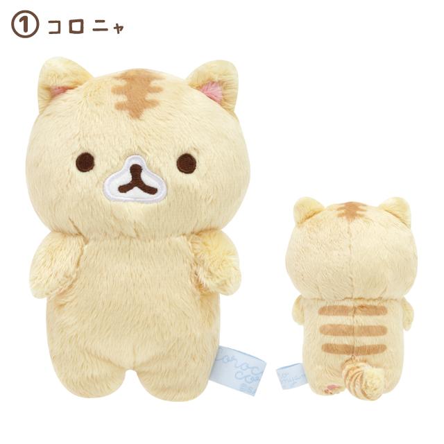 San-X (2) ころころコロニャ ぬいぐるみ (S) 2点セット MF97701 San-X (2) ころころコロニャ ぬいぐるみ (S) 2点セット MF97701