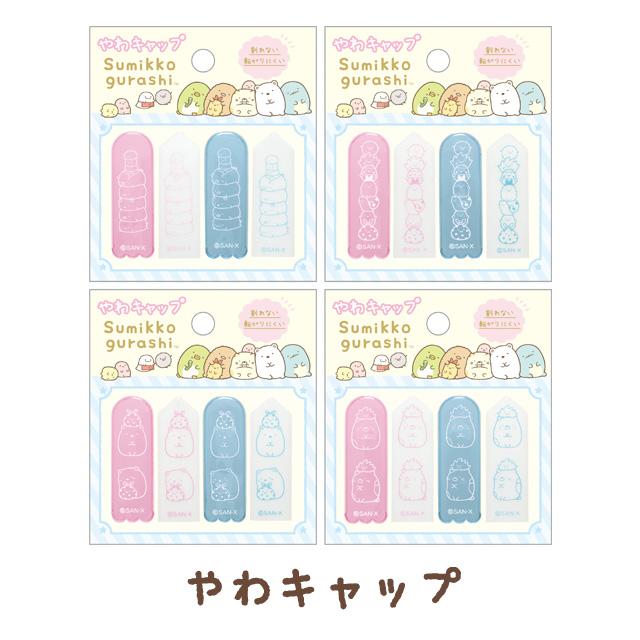 San-X (3) すみっコぐらし キャラミックス やわキャップ 鉛筆 San-X (3) すみっコぐらし キャラミックス やわキャップ 鉛筆