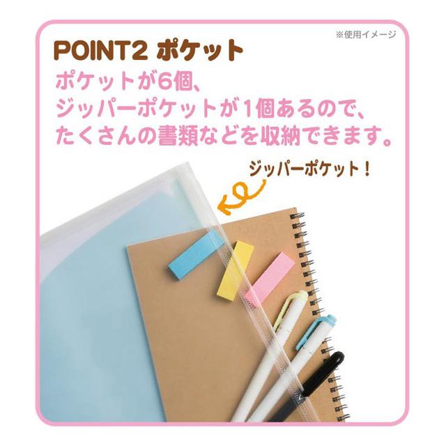 San-X（サンエックス） (2) すみっコぐらし クリアホルダー (6＋1