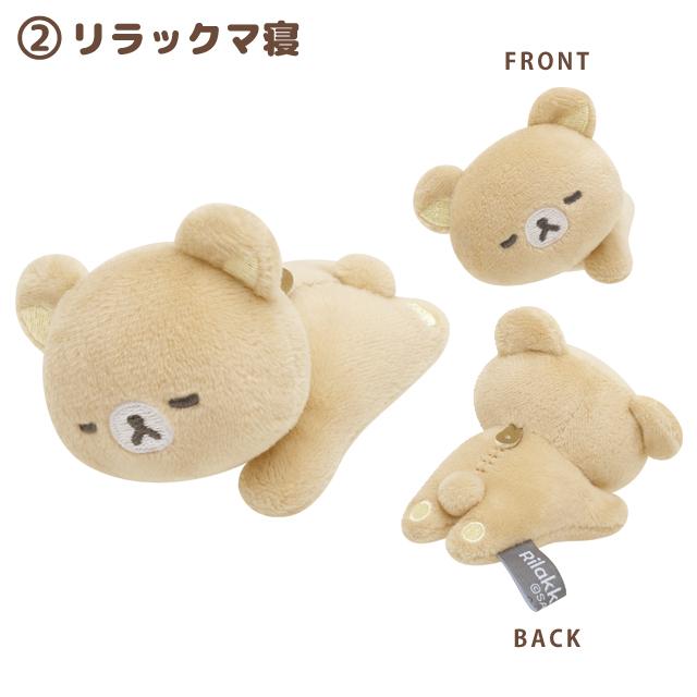 San-X (5) リラックマ NEW BASIC RILAKKUMA Vol.2 てのり San-X (5) リラックマ NEW BASIC RILAKKUMA Vol.2 てのり