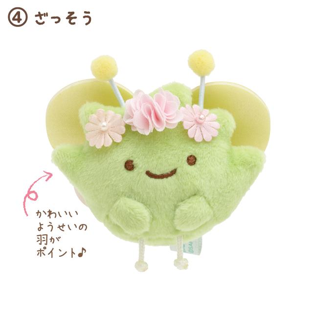 San-X (5) すみっコぐらし ざっそうとようせいのお花畑テーマ て San-X (5) すみっコぐらし ざっそうとようせいのお花畑テーマ て