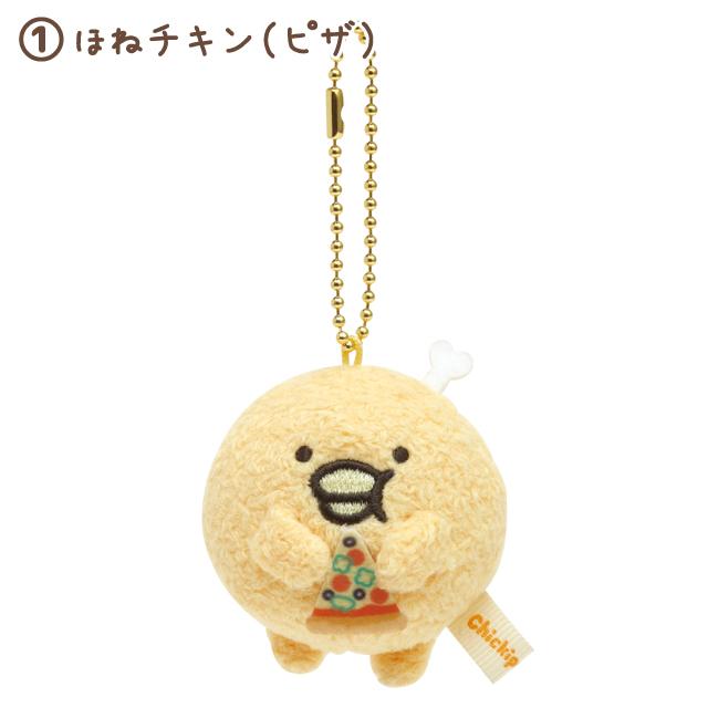 San-X（サンエックス） (9) チキップダンサーズ ノリノリチキップ