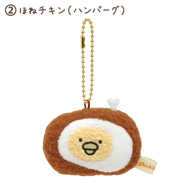 San-X（サンエックス） (9) チキップダンサーズ ノリノリチキップ