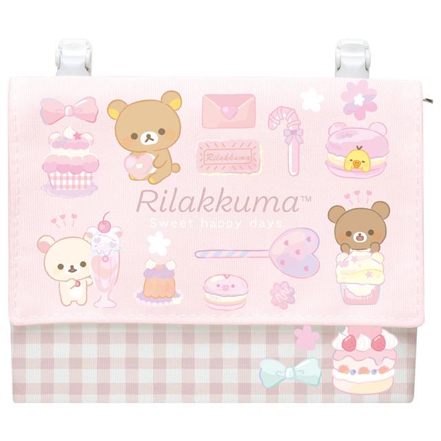リラックマ グッズ リラックマ ゴーゴースクール・ハッピースクール 