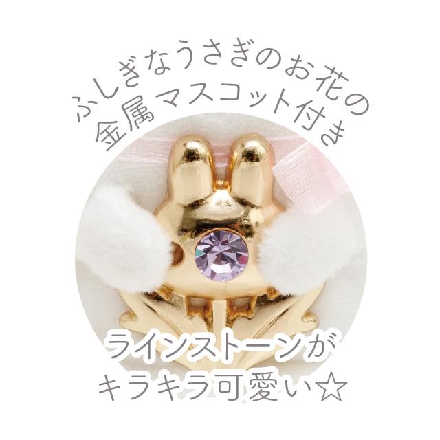 匿名　新品未使用未開封　うさぎのふしぎなおまじない てのり　限定セット San-X（サンエックス） すみっコぐらし うさぎのふしぎなおまじない