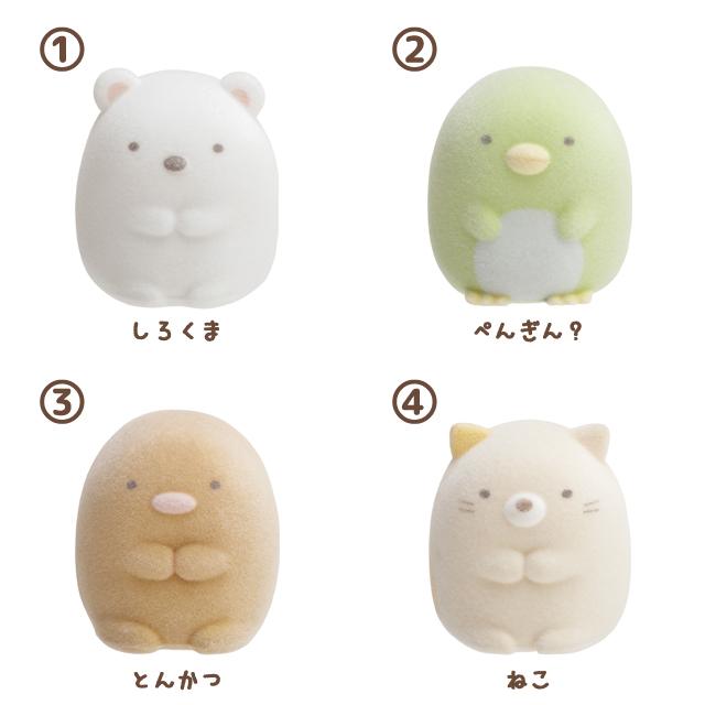 すみっコぐらし ぬいぐるみマスコット 8点セット San-X（サンエックス） (9) すみっコぐらし すみっコぐらしプチ