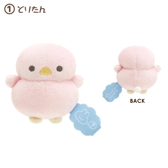 San-X（サンエックス） ぽかんとたん ぽかんとおでかけテーマ てのり