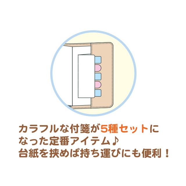 リラックマ キャラミックス インデックス付箋メモ バルーン　MH20702｜nico-marche｜02