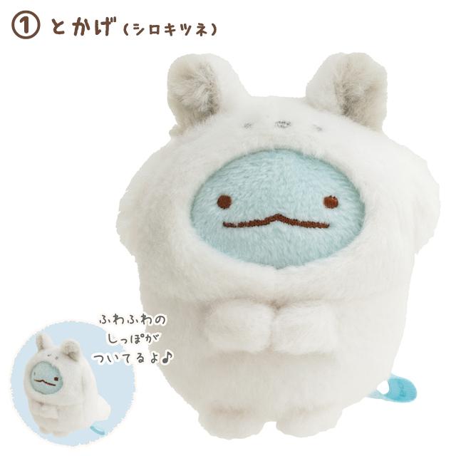 San-X（サンエックス） すみっコぐらし しろくまのふるさとテーマ て