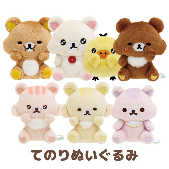 San-X リラックマ みんなでまんぷくまくまくテーマ てのり San-X リラックマ みんなでまんぷくまくまくテーマ てのり