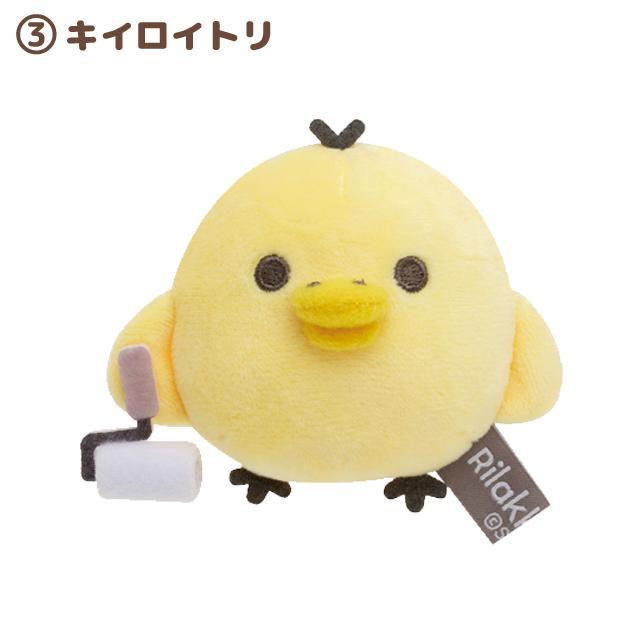 San-X（サンエックス） リラックマ BASIC RILAKKUMA Favorite Things