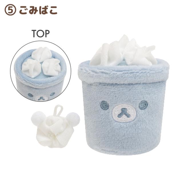 San-X（サンエックス） リラックマ BASIC RILAKKUMA Favorite Things