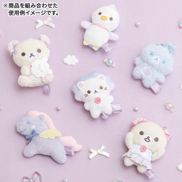 San-X (お一人様3個まで)リラックマ お空のくるりんわたあめ San-X (お一人様3個まで)リラックマ お空のくるりんわたあめ