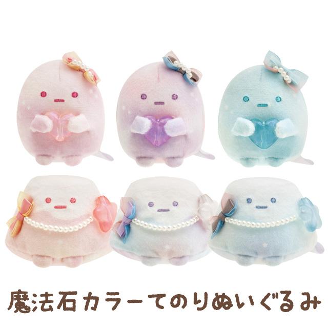 San-X（サンエックス） すみっコぐらし すみっコぐらしコレクション