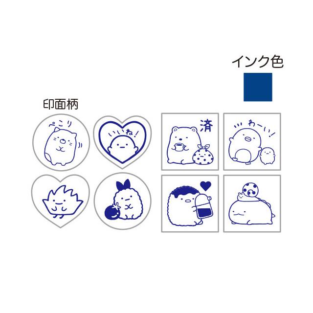 すみっコぐらし スタンプマーケット スタンプセットミニ (S) スタンダード　FT72503 | San-X | 02