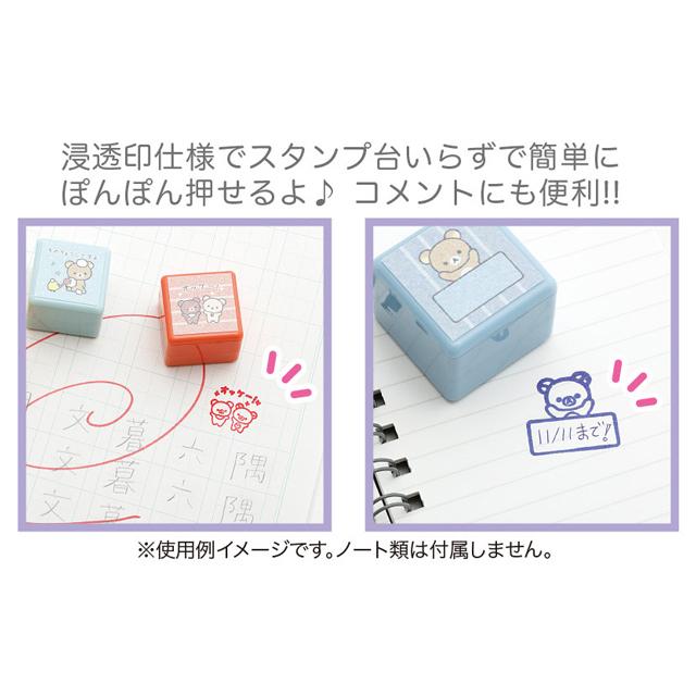 San-X すみっコぐらし わくわくたぴおかコンビニテーマ スタンプ San-X すみっコぐらし わくわくたぴおかコンビニテーマ スタンプ