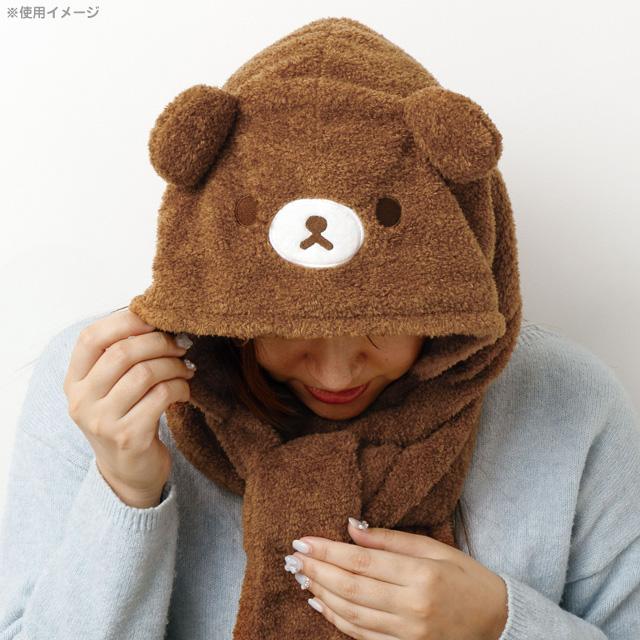 San-X（サンエックス） リラックマ アオコグのおとまりテーマ なりきり