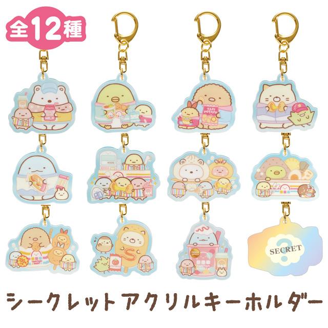 San-X（サンエックス） すみっコぐらし わくわくたぴおかコンビニ