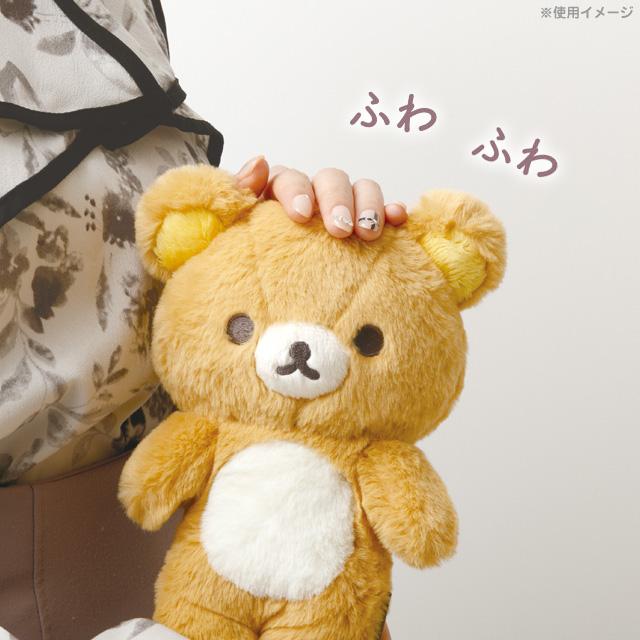 San-X（サンエックス） リラックマ すてきなお家テーマ ぬいぐるみ