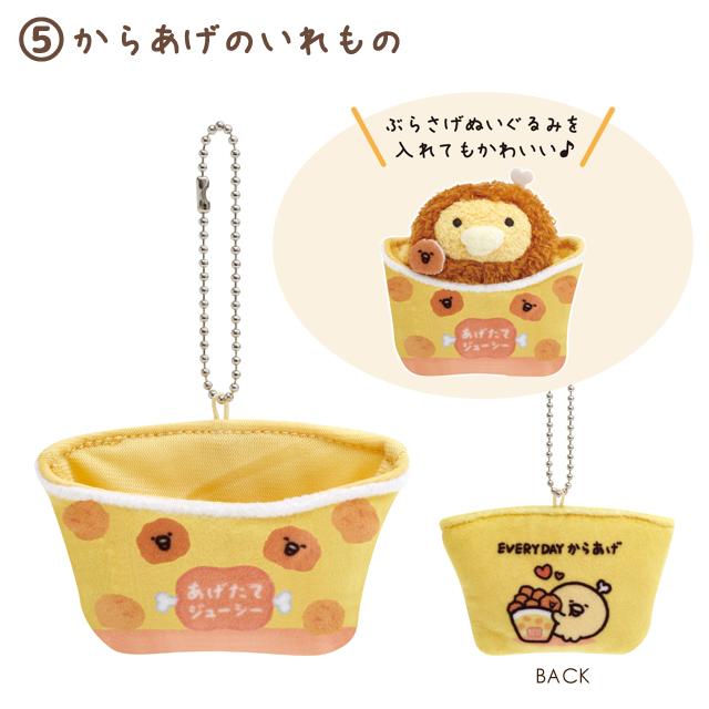 San-X チキップダンサーズ からあげLOVEテーマ ぶらさげ San-X チキップダンサーズ からあげLOVEテーマ ぶらさげ