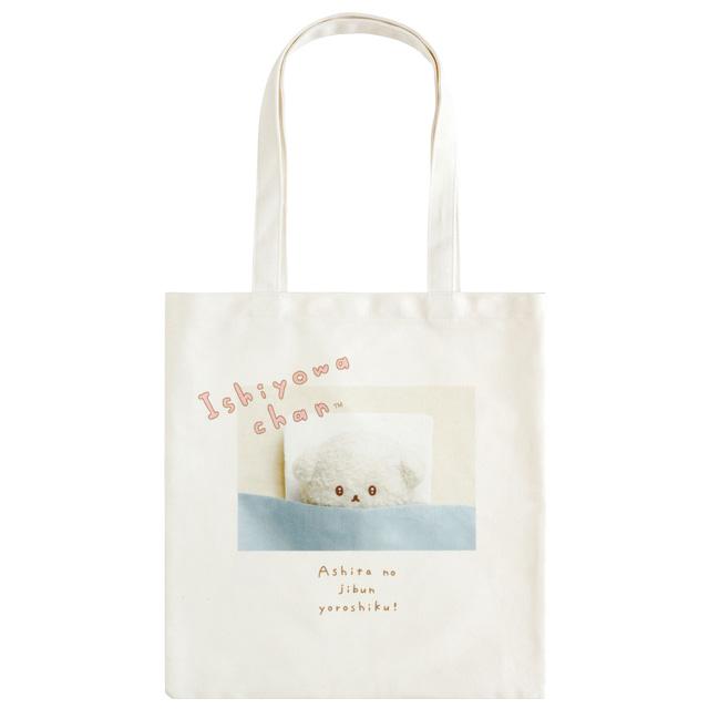 San-X いしよわちゃん いしよわちゃんテーマ 明日のじぶん San-X いしよわちゃん いしよわちゃんテーマ 明日のじぶん