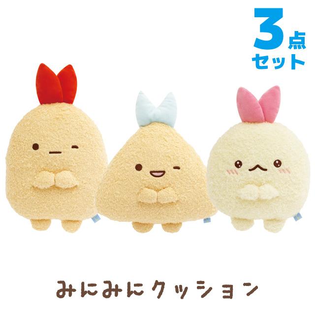 San-X（サンエックス） すみっコぐらし 夢みるしっぽずテーマ みにみに