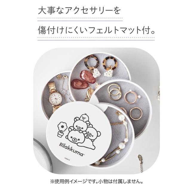 San-X リラックマ BASIC RILAKKUMA Flower アクセサリートレイ