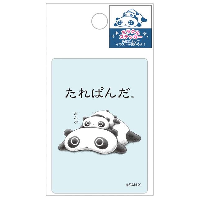 たれぱんだ様【確認専用】 San-X（サンエックス） サンエックスキャラクターズ ミラクル