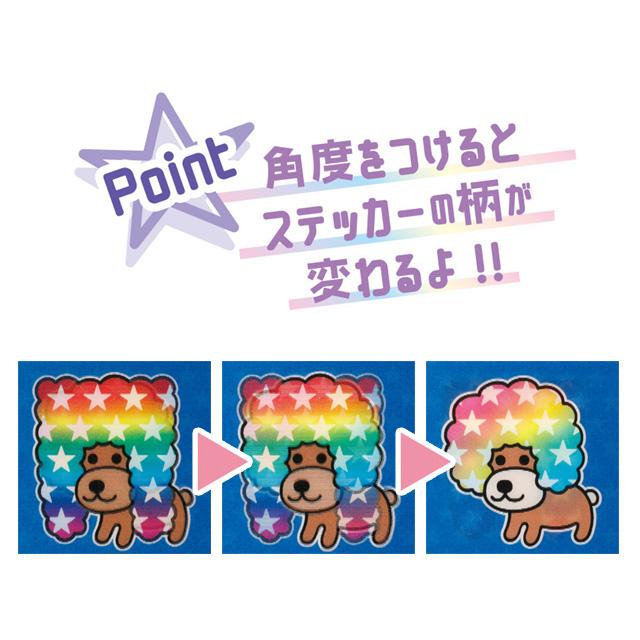 San-X（サンエックス） サンエックスキャラクターズ ミラクル
