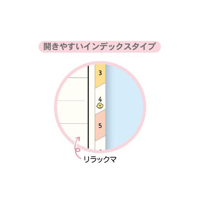 サンエックス　リラックマ　大量まとめ売り リラックマ×チュッパチャプス」コラボグッズがロフト＆サンエックス