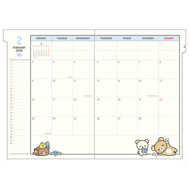 サンエックス　リラックマ　大量まとめ売り チュッパチャプスをもったリラックマなど 甘くてかわいいデザイン