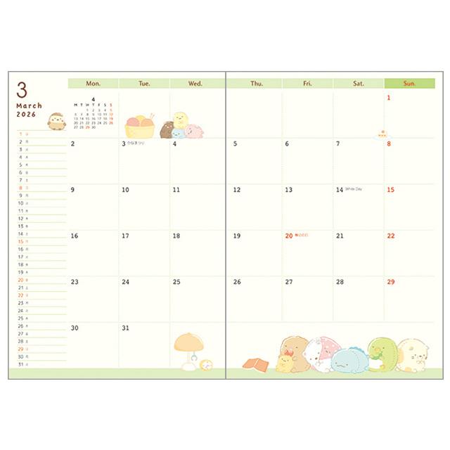 San-X（サンエックス） すみっコぐらし 【2025年10月始まり】 2026年