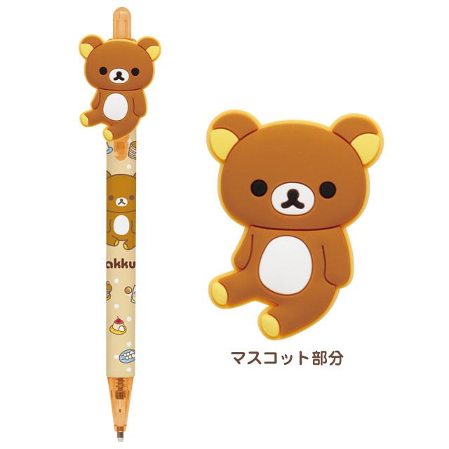 San-X（サンエックス） リラックマ キャラミックス マスコット付