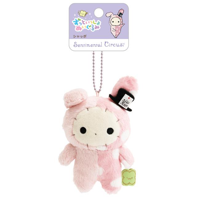 San-X（サンエックス） (12月中旬〜下旬入荷)サンエックスユニバース