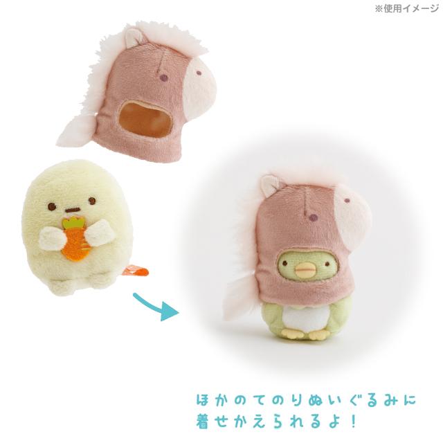 San-X（サンエックス） すみっコぐらし すみっコぐらしコレクション